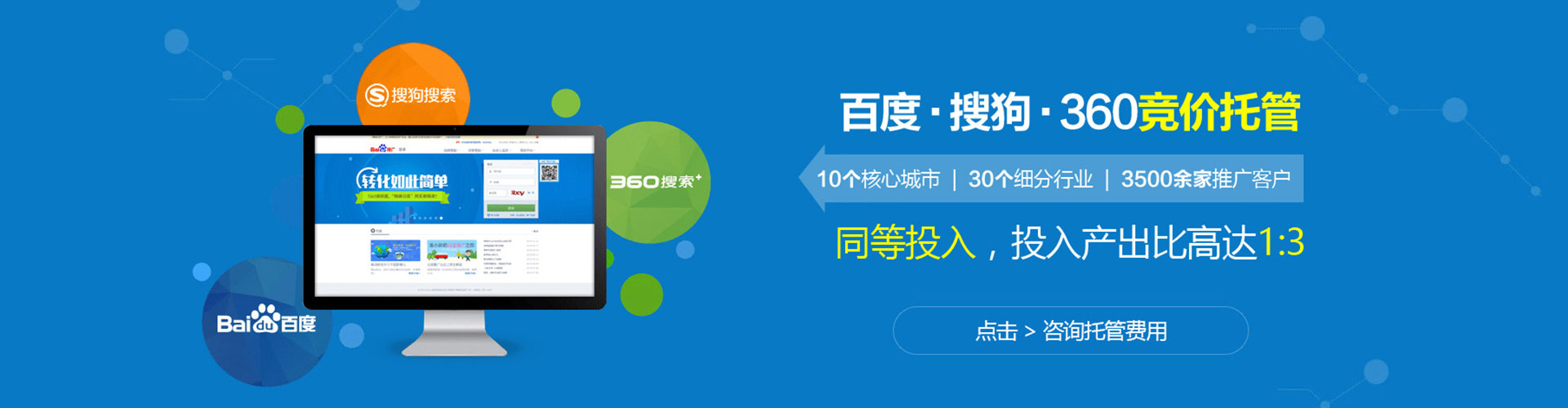 石鼓推广开户